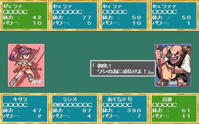 game/3612/image/c65c592c-41cf-44d9-b01e-9c177e23b0c5.webp