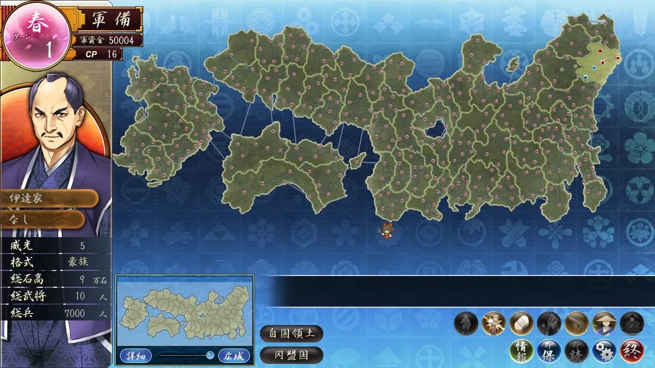 game/3616/image/86f8bb10-cbb0-4898-a52e-736a24c13e8f.webp