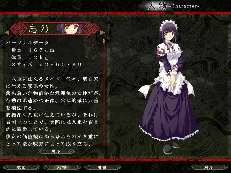 game/3627/image/c8776635-c03b-426d-b731-e8be0581f47a.webp