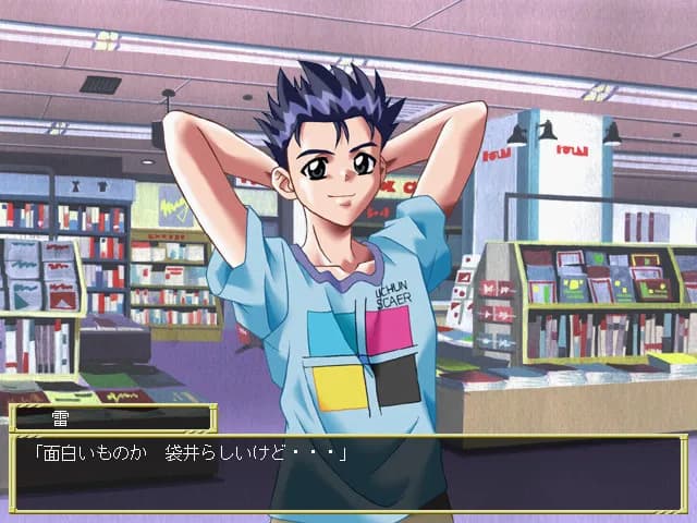 game/3628/image/86b90592-6fb0-4dac-b334-c8db59e96691.webp