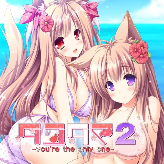 Tayutama 2-you're the only one-