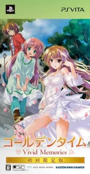 ゴールデンタイム Vivid Memories