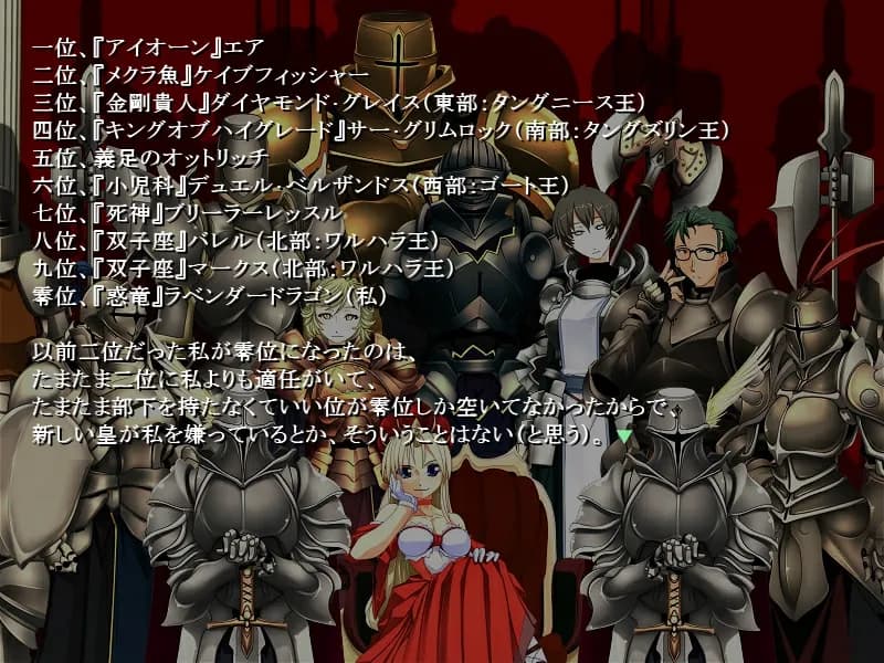 game/3657/image/9d9ae7ee-3d37-4aea-b784-605f6d629d6a.webp