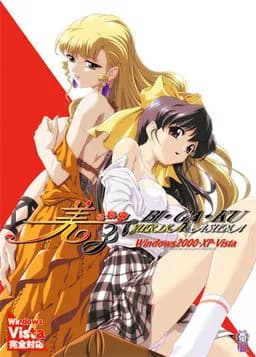 美学 YURIKA&ASUNA