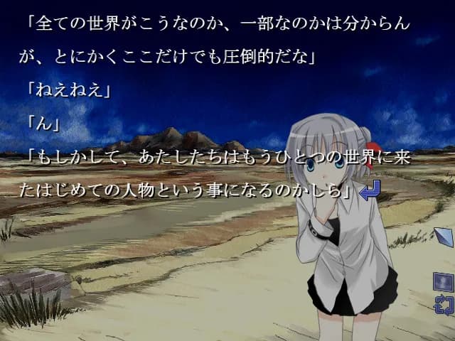 game/3667/image/196eeb62-0c5d-4312-88df-bac7baac1d5a.webp