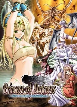 冥色の隷姫～緩やかに廃滅する青珊瑚の森～