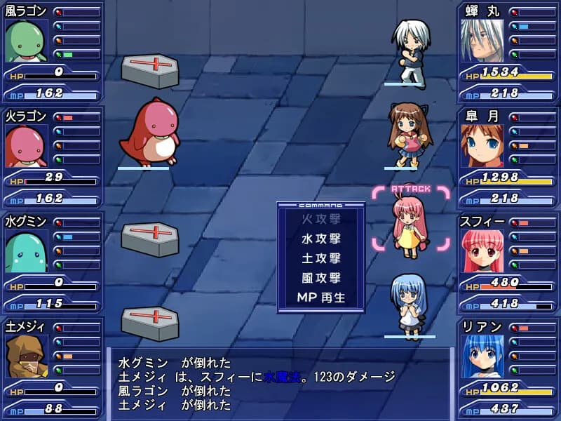 game/3687/image/053d252f-c149-48d4-a3c0-a372dc7123b6.webp