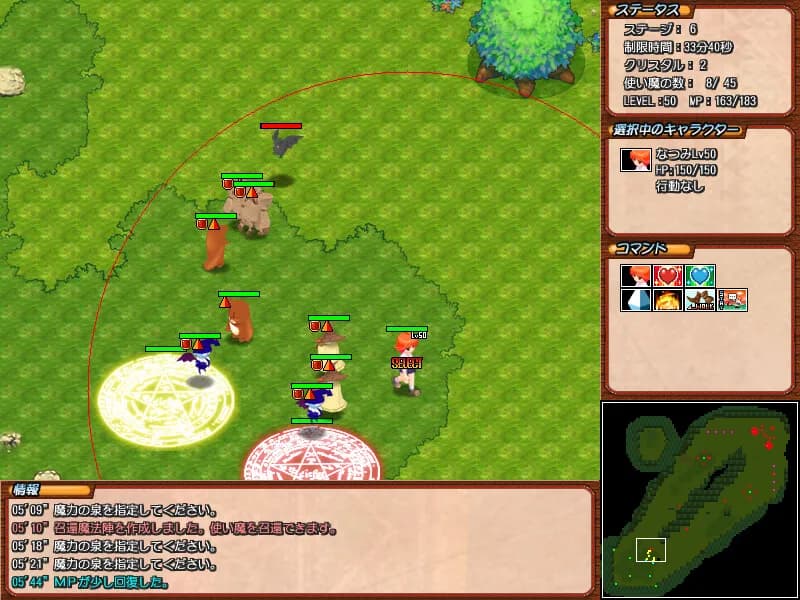 game/3687/image/c6df0537-2435-4530-9300-ba8fc43c5247.webp
