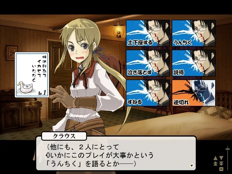 game/3689/image/243fe330-5985-4ecd-bc08-41f05a6c90ef.webp