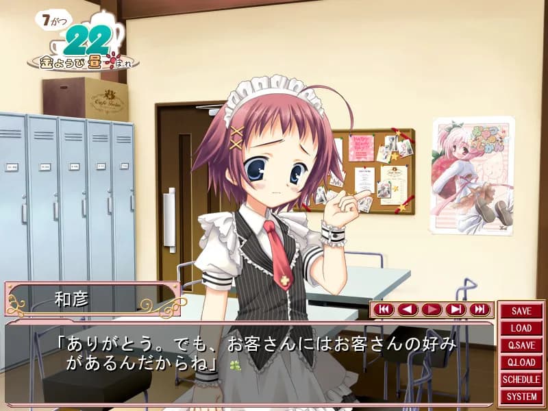 game/3691/image/2adff4ec-c010-4d72-bf46-fc00dc126b4d.webp