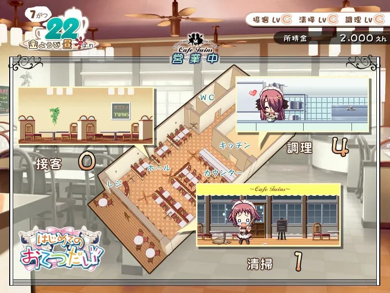 game/3691/image/b80667cb-cbbe-4edc-ada5-b1929485eb13.webp