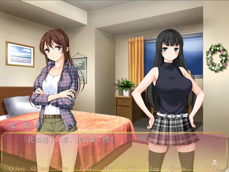 game/3744/image/006751af-566a-4757-848f-cb6372ae4b21.webp