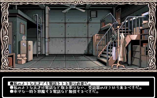 game/3745/image/36fe3be1-e33f-475e-bf0e-4d759ecc150a.webp