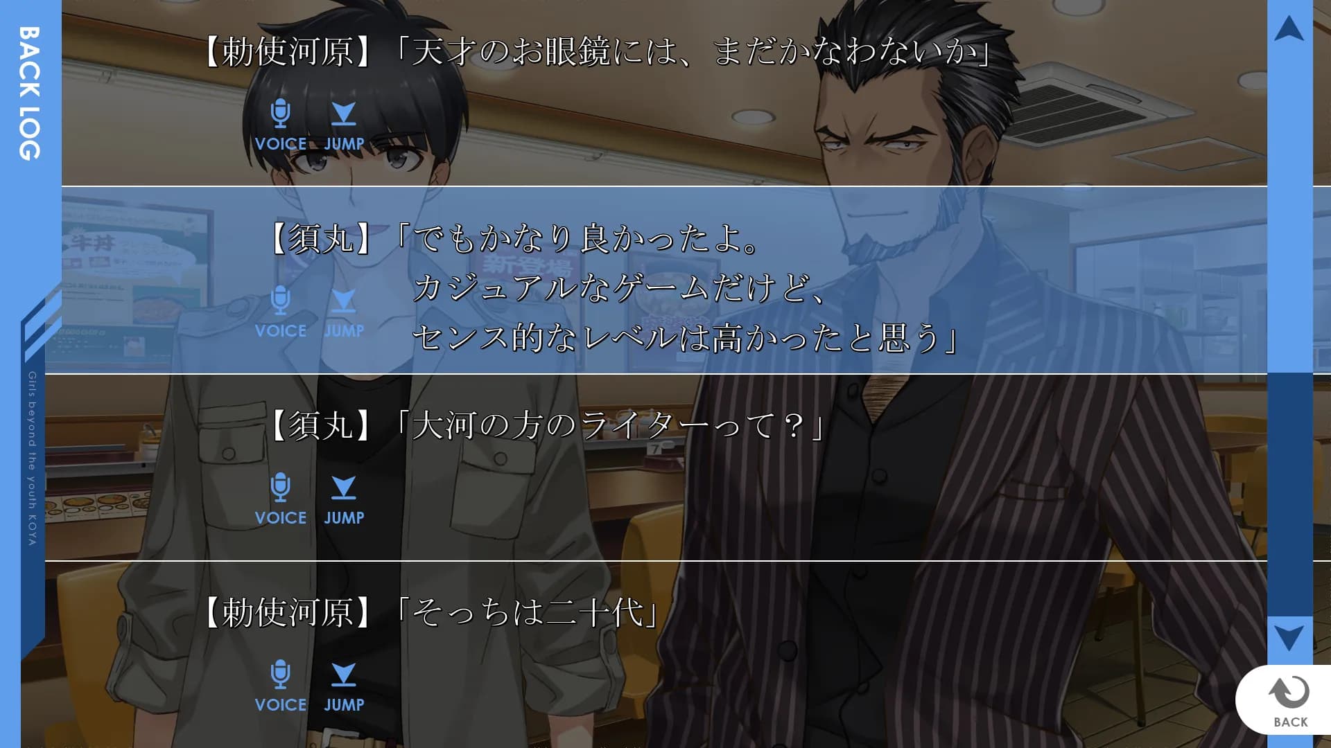 game/3746/image/eacca1ae-6600-4c35-8906-5b8cd38921dd.webp
