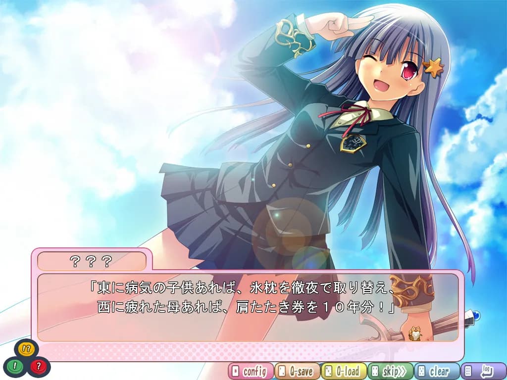 game/3748/image/a04a12b3-f8d3-4905-8242-24ad5e4dfb02.webp