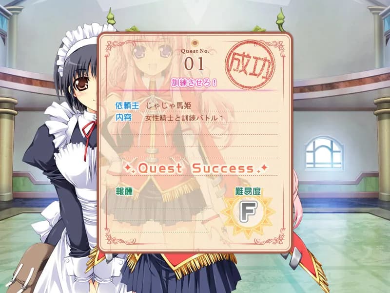 game/3751/image/4c495fd3-2b92-436d-abb3-b55d9c2168d0.webp