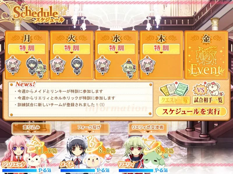 game/3751/image/64d86184-f925-40ac-bdd0-7b0af0670026.webp