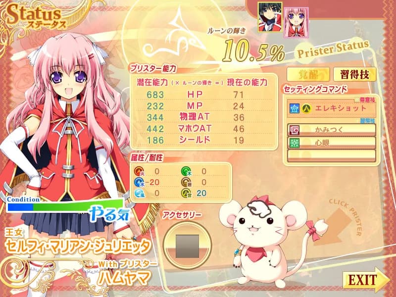 game/3751/image/87470d55-3f14-4d25-a590-a762efaa81ec.webp