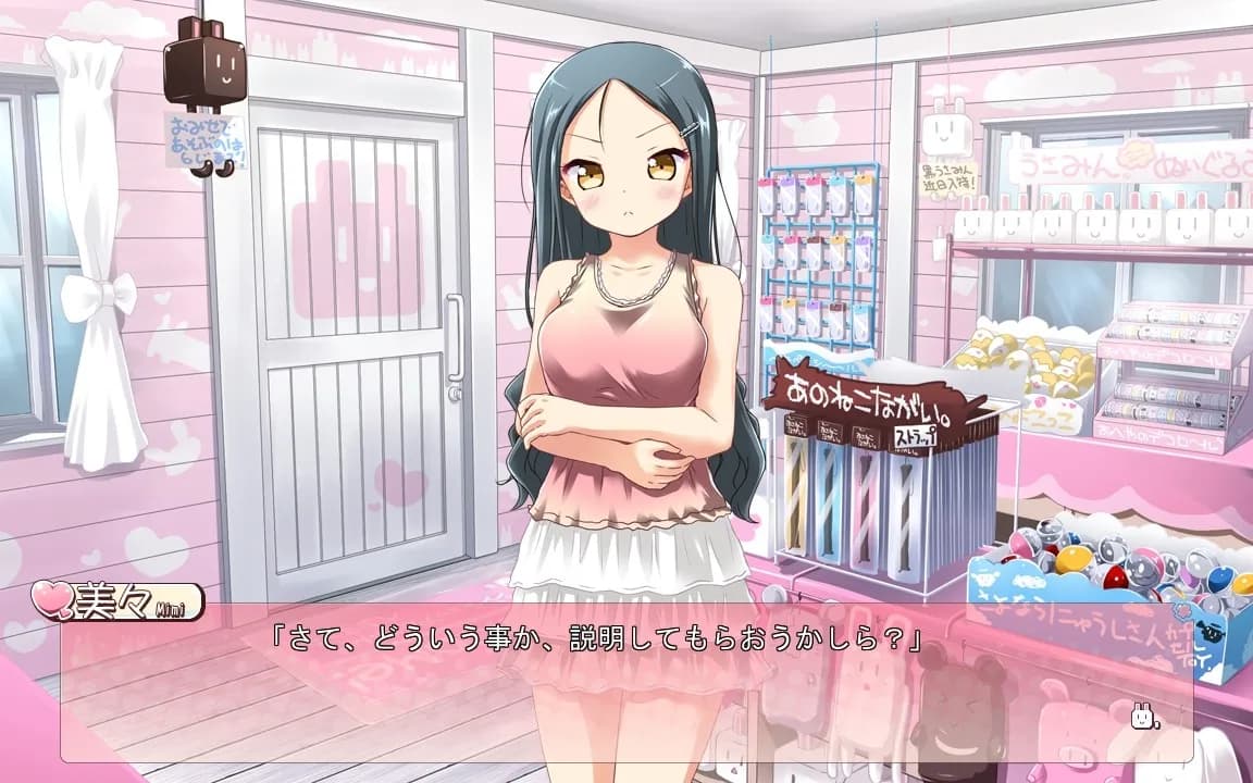 game/3769/image/a16da80d-2cc9-4aad-9540-cec138bd267b.webp