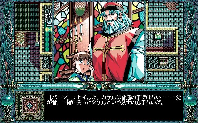 game/3789/image/9d9b4d54-ca59-4906-9f81-158d04e95167.webp