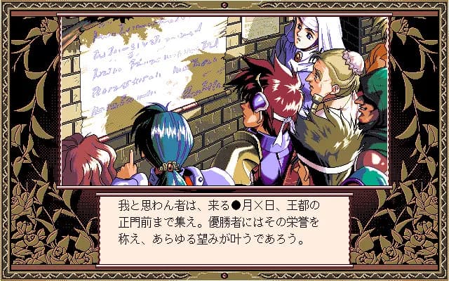 game/3794/image/47304ca7-bf9b-4b3e-a580-3d06e9617eb8.webp