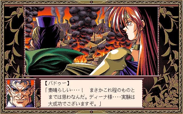 game/3794/image/54688879-0783-4552-8b09-8e343814cae3.webp