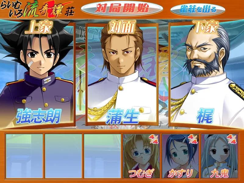 game/3796/image/c521f0cf-b6a6-4f30-86ab-2412735c85f1.webp