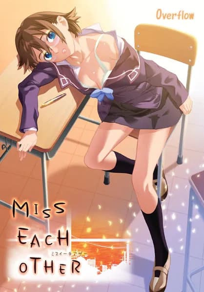 MISS EACH OTHER