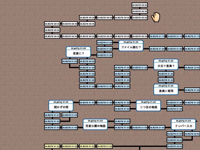game/3820/image/131acf68-e974-404f-84b6-503042a2b1bb.webp