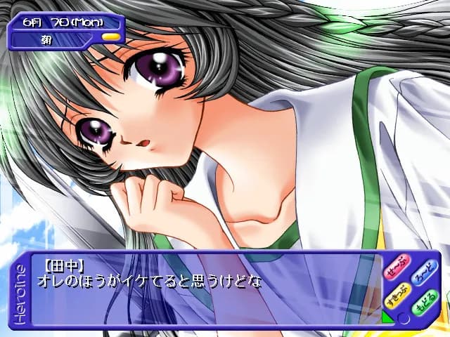 game/3830/image/e774b2dd-aa07-4861-870a-4a76413921cc.webp