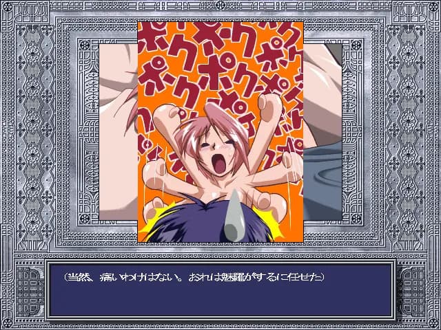 game/3836/image/a7d9173b-aaec-44e1-a5b2-3615e8bc8048.webp
