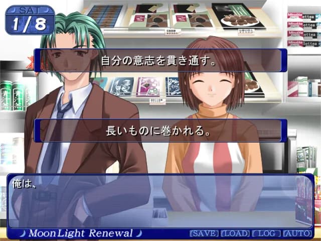 game/3837/image/8fea33fa-def0-4f06-8d69-e5a2ad4d82b9.webp