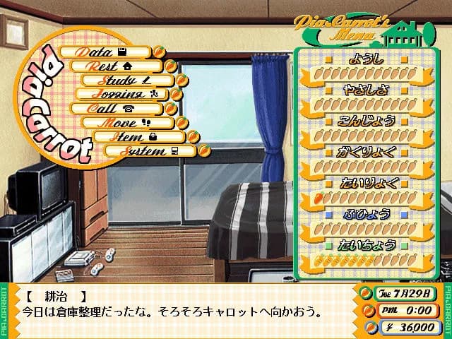 game/3845/image/22ba00f0-d306-48e8-a192-11056bf45bc5.webp