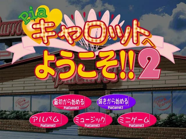 game/3845/image/3a533c48-d833-4cc9-bdba-f25af2ae46cb.webp