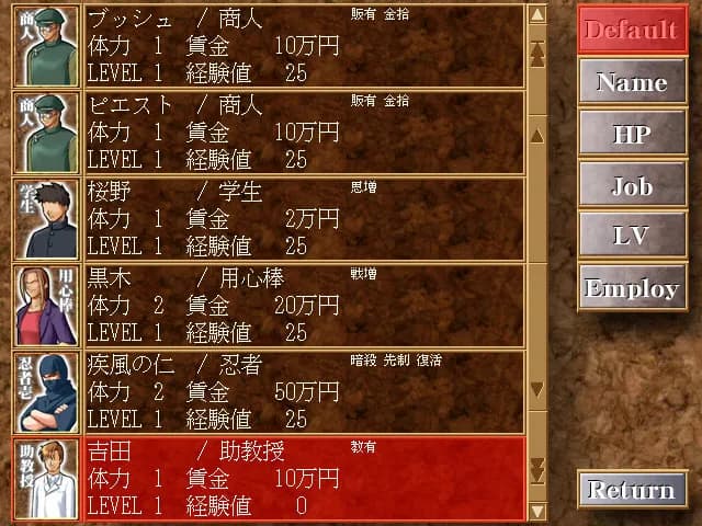 game/3855/image/986be265-4e76-4602-9427-282796d64550.webp