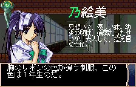 game/3859/image/603d4aa0-3158-41a6-b859-5c2130209e8a.webp