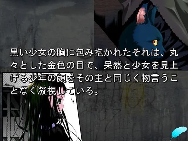 game/3864/image/593c9463-d7f1-4b58-acb0-136773932d3b.webp