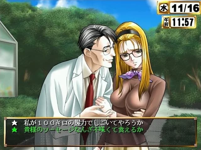 game/3865/image/e1777ab5-a85d-4b87-adea-11c98da3852c.webp