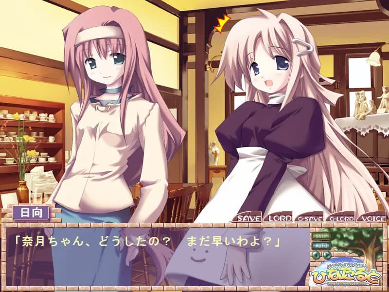 game/3867/image/9d95cae7-abd5-43ba-97c6-16e092812298.webp