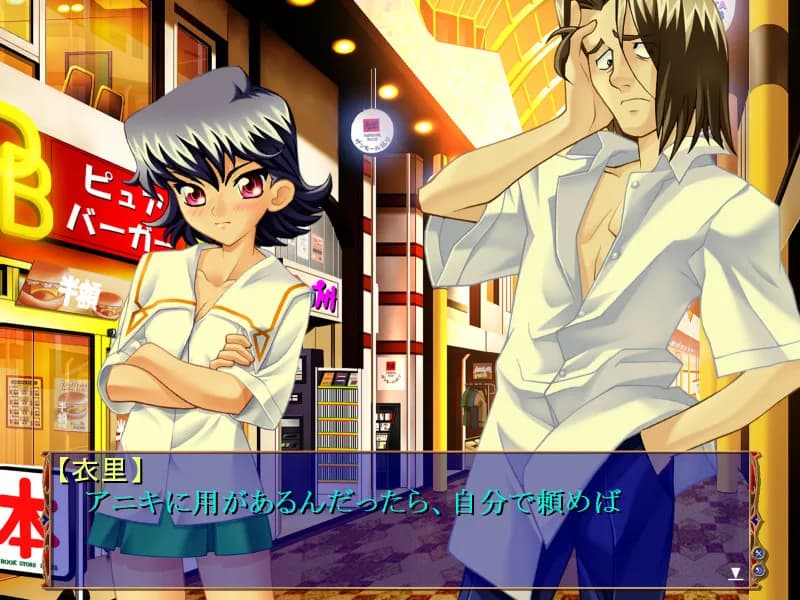 game/3870/image/9994d706-1326-4b8c-b0ac-8618861e8801.webp