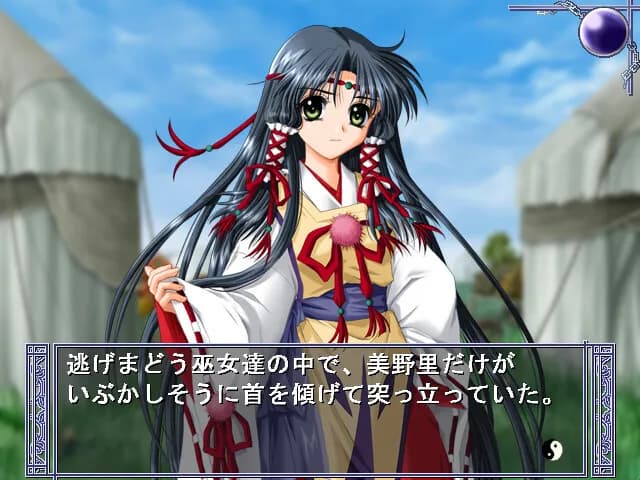 game/3872/image/0588e8a3-cbba-45f1-b6d5-8c50a9603154.webp