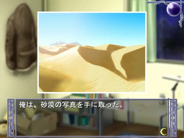 game/3872/image/d529400f-1750-49a5-94fb-3b04eec3c6e6.webp