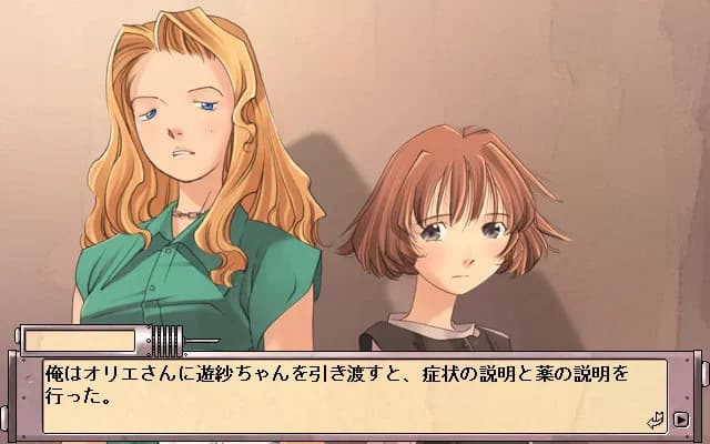 game/3880/image/1557973d-05dd-4120-b757-39090c23d081.webp