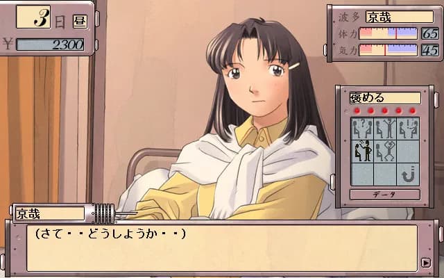 game/3880/image/beec2833-0fbb-49bc-a261-5b0c8693ab8b.webp