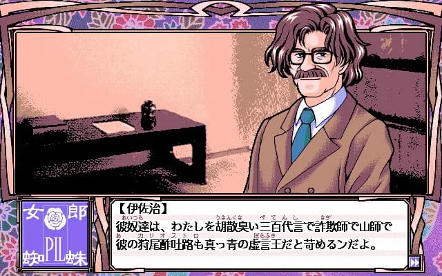 game/3886/image/cd8e6cf7-dfcd-4b03-a6e0-623416205946.webp