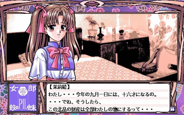 game/3886/image/f78ae1f2-0ea0-4dc4-8d8a-b6a4b3bec20a.webp