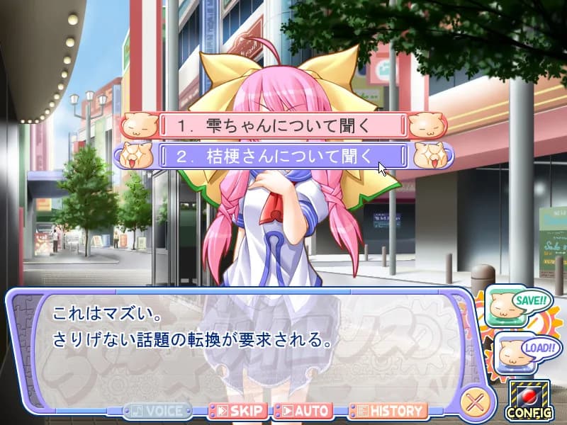 game/3888/image/f24ca7c1-6029-4aa0-9ee1-a785151604e8.webp