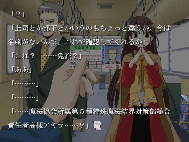 game/3896/image/bbba311b-cc37-4aa9-9ce3-a0d1dbd739d6.webp
