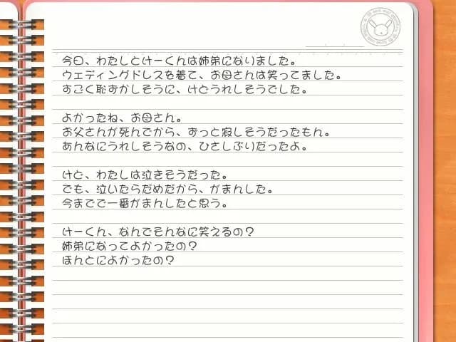 game/3898/image/9f2d81bf-f347-4560-b03a-b29a15979659.webp