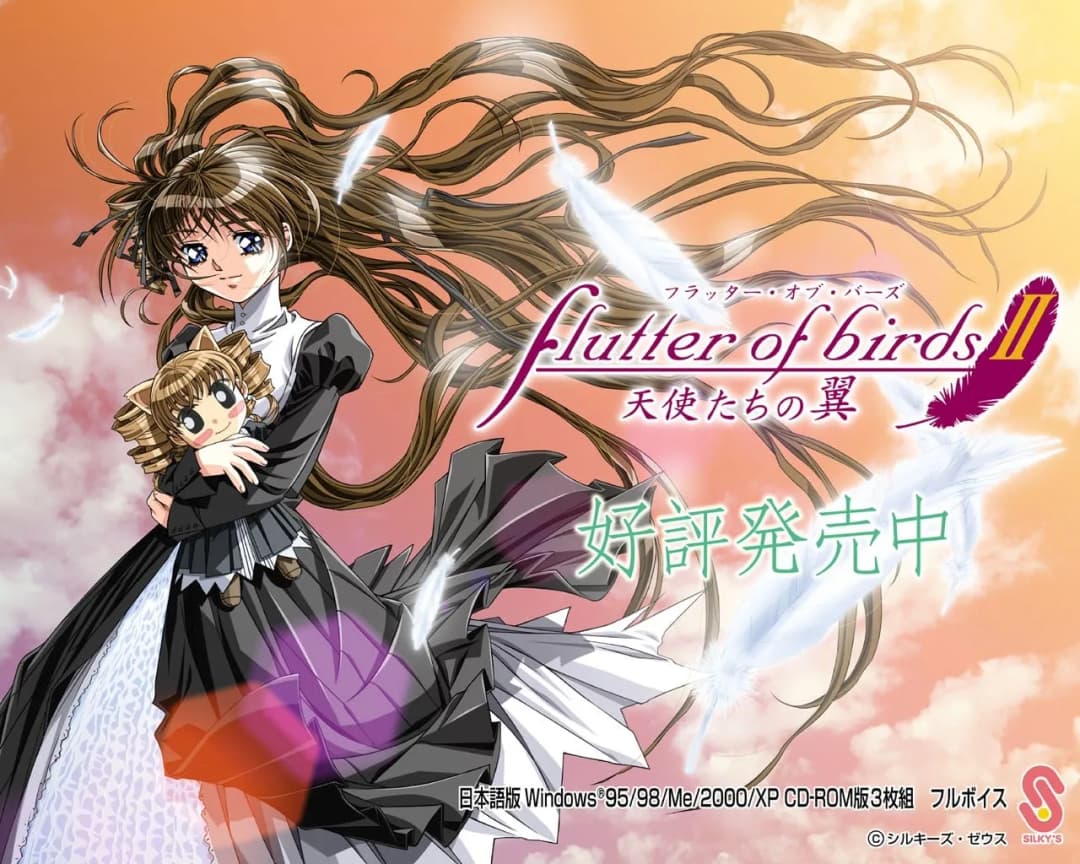 flutter of birds II 天使たちの翼